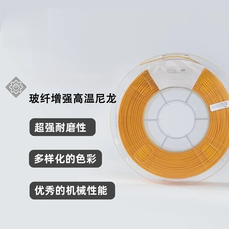3D Printing Industrial - FusRock PAHT-GF 15% — высокотемпературный нейлоновый