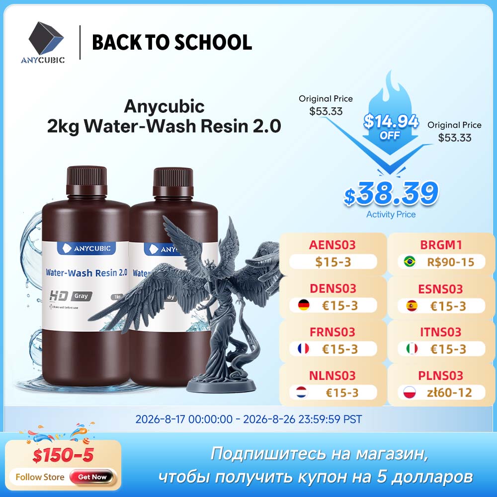 Glue For 3D Printing - ANYCUBIC Смола для стирки воды для