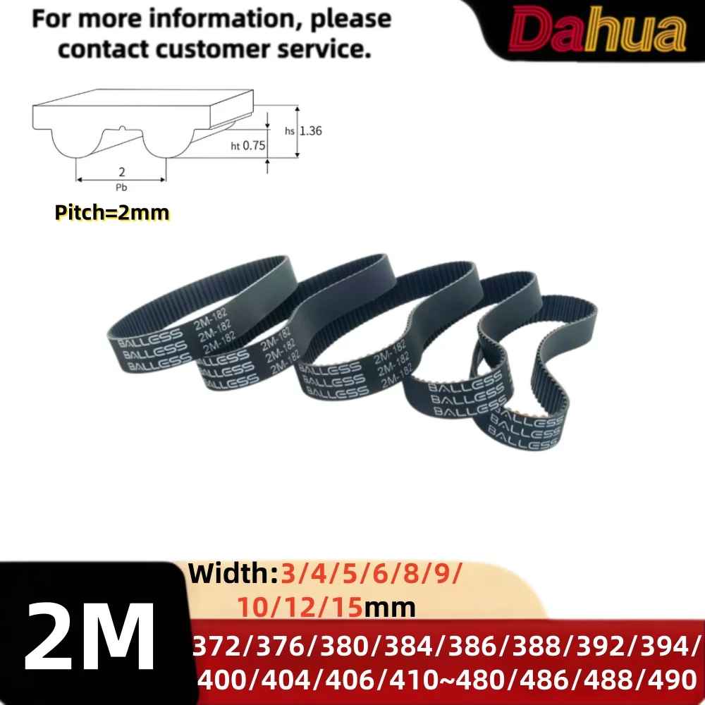 3D Printing Industrial - Резиновый зубчатый ремень 2M (372/376/380~488/490 мм,